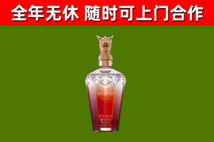 前进烟酒回收皇家剑南春龙年.jpg