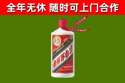 前进回收飞天茅台酒