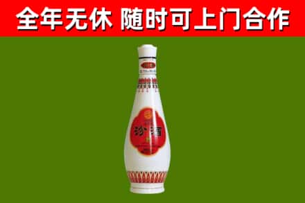 前进烟酒回收瓷瓶汾酒.jpg