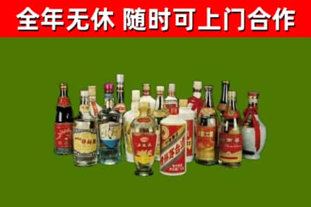 前进回收白酒
