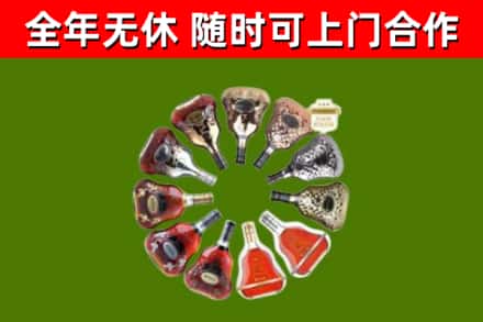 前进回收XO