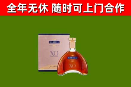 前进烟酒回收马爹利洋酒.jpg